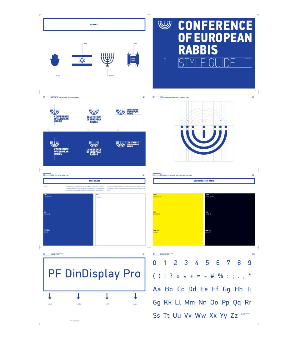 Conference of European Rabbis: Conference of European Rabbis: Логотип и фирменный стиль (1.2)