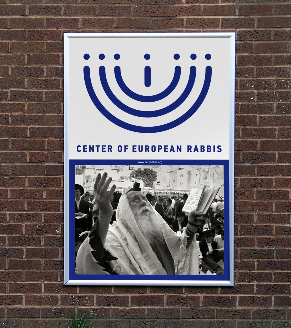 Conference of European Rabbis: Conference of European Rabbis: Логотип и фирменный стиль (2.1)