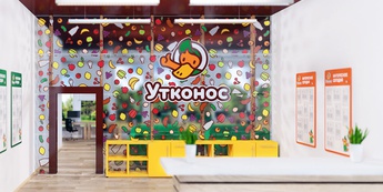 Утконос: Лого и стиль онлайн-гипермаркета